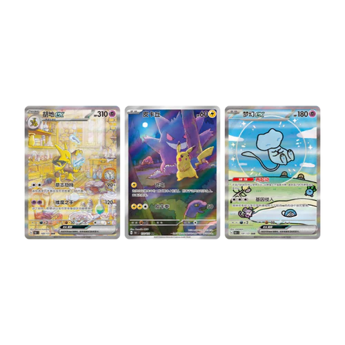 Pokémon 151 Collect Surprise Slim Booster Pack