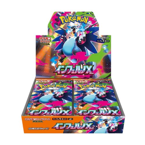 Booster Box