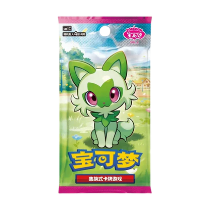 Pokémon Gem Pack Vol 1 Booster Box