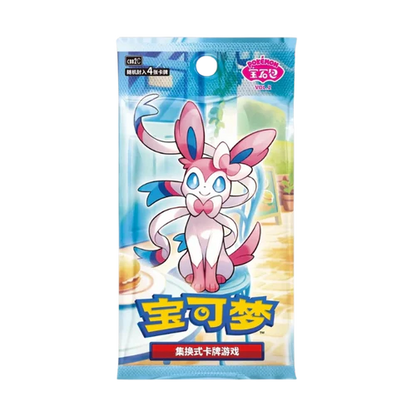 Pokémon Gem Pack Vol 2 Booster Pack