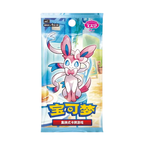 Pokémon Gem Pack Vol 2 Booster Box