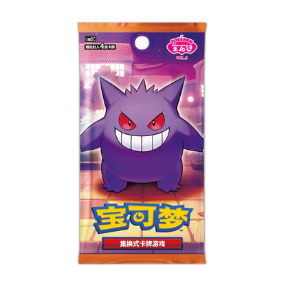 Pokémon Gem Pack Vol 3 Booster Box