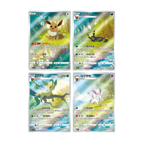 Pokémon Gem Pack Vol 2 Booster Pack