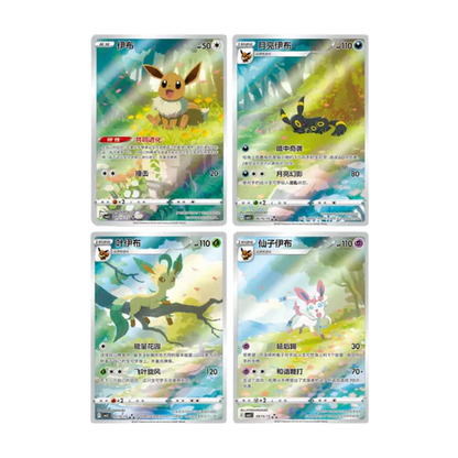 Pokémon Gem Pack Vol 2 Booster Pack