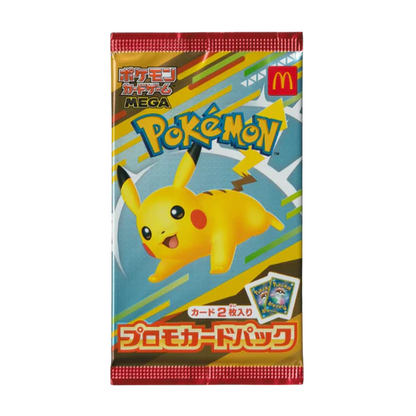 Pikachu 020/M-P McDonalds Promo Pack 2025