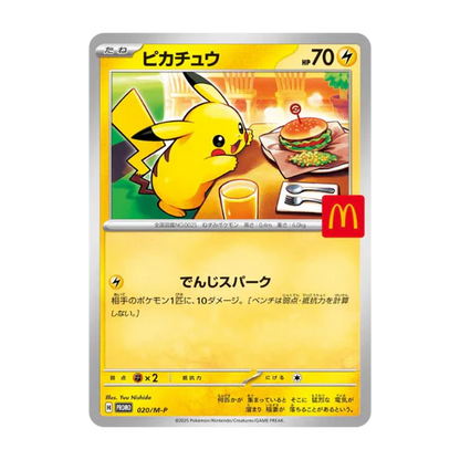 Pikachu 020/M-P McDonalds Promo Pack 2025
