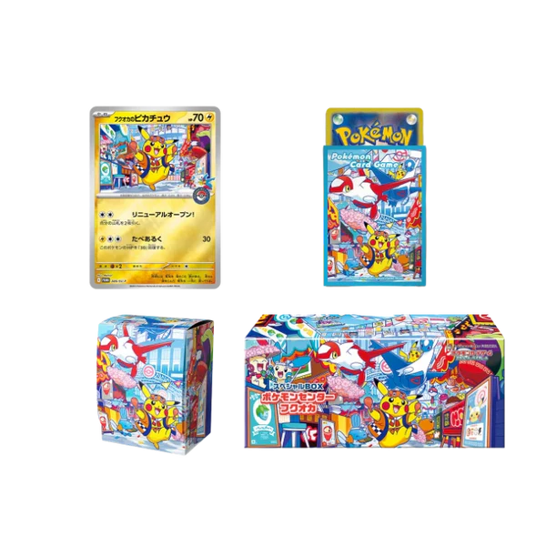 Pokémon - Special Box Pokemon Center Fukuoka BOX