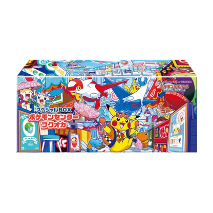 Pokémon - Special Box Pokemon Center Fukuoka BOX