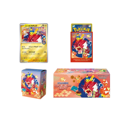 Pokémon - Special Box Pokemon Center Hiroshima BOX