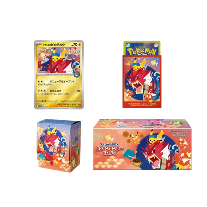 Pokémon - Special Box Pokemon Center Hiroshima BOX
