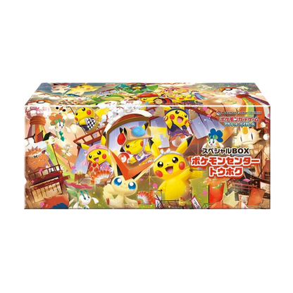 Pokémon - Special Box Pokémon Center Tohoku BOX