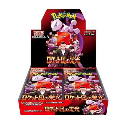 Pokémon Scarlet & Violet: The Glory of Team Rocket Booster Box