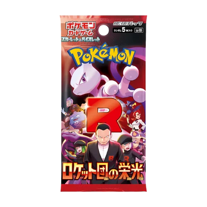 Pokémon Scarlet & Violet: The Glory of Team Rocket Booster Box