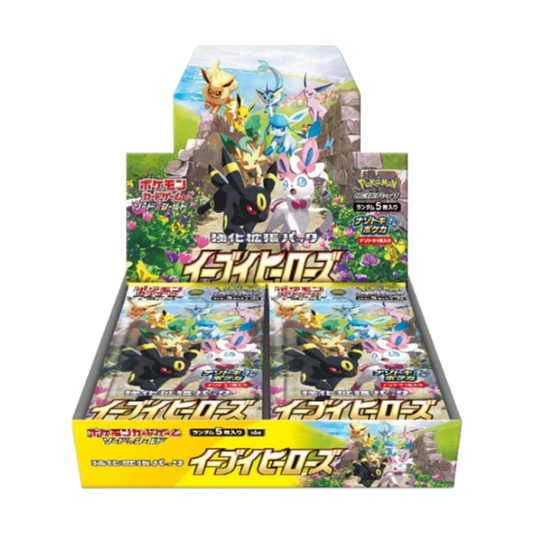 Pokémon Eevee Heroes Booster Box